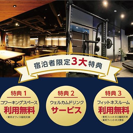 Goom Hakata Minoshima Фукуока Екстер'єр фото