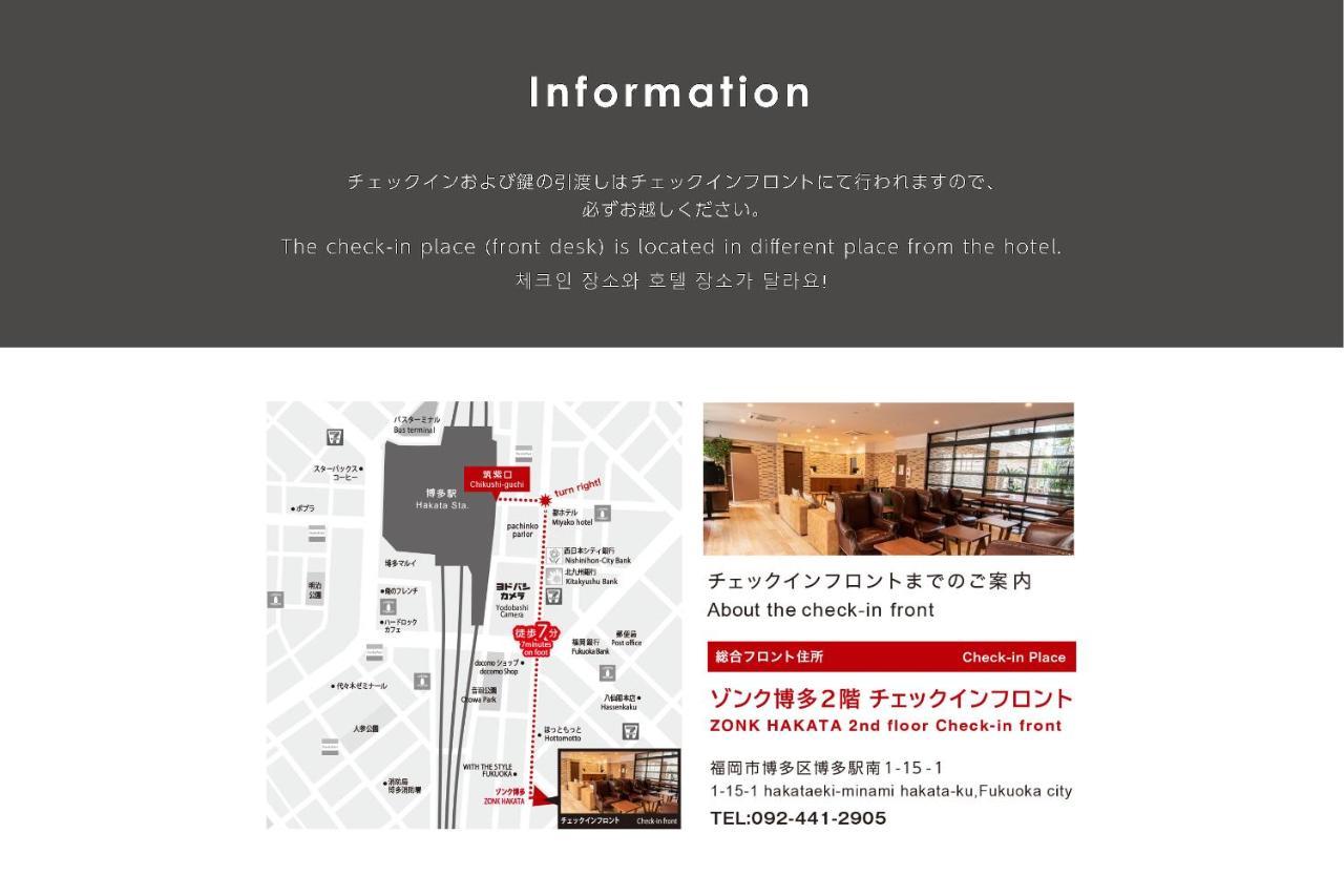 Goom Hakata Minoshima Фукуока Екстер'єр фото